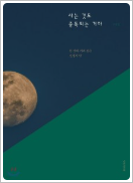 그림16